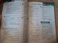 Workbook Английски език part one, снимка 4