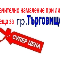 Пружини, обтегачи за обувки MERZ и др, снимка 2 - Други ценни предмети - 44291628