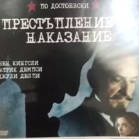 Филми класика DVD blue , снимка 1 - Blu-Ray филми - 41412842