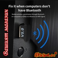 Безжичен USB адаптер Мини Bluetooth 5.0 приемник Безжичен аудио предавател за компютър лаптоп таблет, снимка 6 - Bluetooth тонколони - 40820696