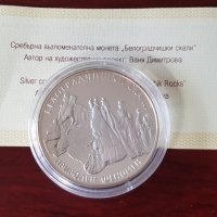 10 лева 2010 година Белоградчишки скали сертификат  , снимка 2 - Нумизматика и бонистика - 35865086