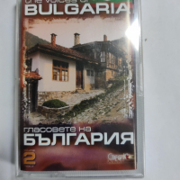 Гласовете на България-2 част, снимка 1 - Аудио касети - 36206642