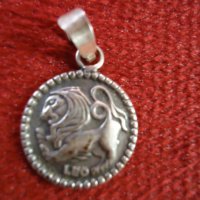 нова сребърна висулка лъв, снимка 1 - Колиета, медальони, синджири - 39643301