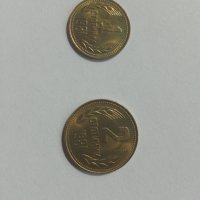 Монети от 1981, снимка 1 - Нумизматика и бонистика - 42212023