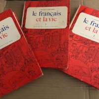 Le Français et la vie. Partie 1-3 Gaston Mauger, Maurice Bruézière, снимка 1 - Чуждоезиково обучение, речници - 35705283