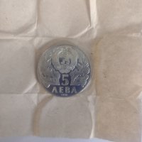 Юбилейни и Сребърни монети - лот, снимка 4 - Нумизматика и бонистика - 41184191
