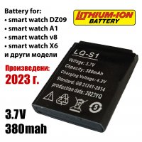 Батерия LQ-S1 за смарт часовник модел DZ09, A1, V8, X6, AB-S1, DJ-09, GJD, HKS-S1, FYM-M9.., снимка 1 - Оригинални батерии - 20472998