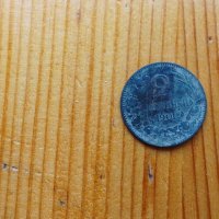 2 стотинки от 1901 г, снимка 3 - Нумизматика и бонистика - 37562694
