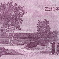 ❤️ ⭐ Северна Корея 2008 1000 вон Образец Specimen UNC ⭐ ❤️, снимка 3 - Нумизматика и бонистика - 42187821