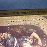 Пощенски марки, снимка 5 - Филателия - 36287727