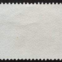 СССР, 1977 г. - самостоятелна чиста марка, космос, 3*11, снимка 2 - Филателия - 40842575