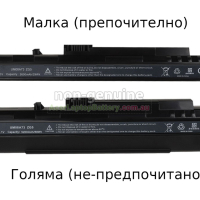 Купувам батерия за лаптоп Acer Aspire One ZG5, снимка 5 - Части за лаптопи - 44766330