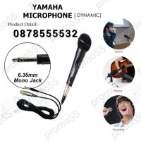 Професионален караоке микрофон YAMAHA DM-105, снимка 8 - Микрофони - 39532485