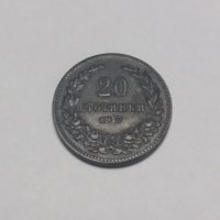 20 стотинки 1917, снимка 2 - Нумизматика и бонистика - 35862262