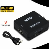 HDMI към RCA/AV 3 чинча адаптер FULL HD чинчове конвертор + Гаранция, снимка 1 - Кабели и адаптери - 40979449