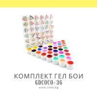 Комплект UV/LED гел бои GDCOCO – 36 броя, гел лакове, снимка 1 - Продукти за маникюр - 41244637