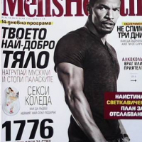 Списания Men`s Health, снимка 7 - Списания и комикси - 36164009