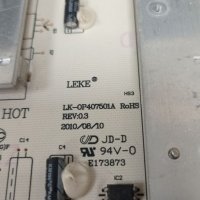 Power Board LK-OP407501A REV:0.3, снимка 2 - Части и Платки - 35916080