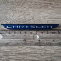 Емблема надпис Chrysler Крайслер, снимка 1 - Аксесоари и консумативи - 38759428
