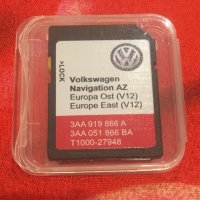 Maps Europe East & West (V12) SD card RNS315 и RNS310 [Ъпдейт карти навигация] VW,Seat,Skoda RNS510, снимка 2 - Аксесоари и консумативи - 39997684