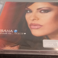 Ивана - Мирише на любов, снимка 3 - CD дискове - 36324566
