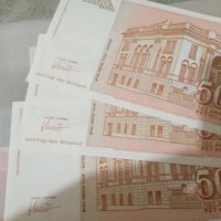 5000 динара 1993г.Югославия, снимка 2 - Нумизматика и бонистика - 44184319