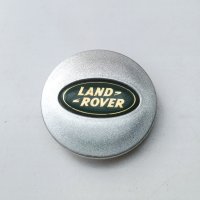 Капачка за джанта за LAND ROVER, снимка 1 - Аксесоари и консумативи - 44461301
