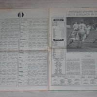 Оригинални стари списания Франс Футбол / France Football / от 1977 и 1980 г., снимка 5 - Списания и комикси - 40952125