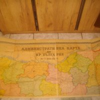 1960г-196х69см-"Административна Карта на България"-Географска-Книжна-Голяма-, снимка 7 - Ученически пособия, канцеларски материали - 39561929