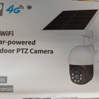 Соларна безжична въртяща се камера 4G 5MP работи с СИМ SIM карта интернет, мобилни данни от тел. опе, снимка 1 - IP камери - 38646721