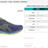 Водоустойчиви маратонки  Asics Gel Cumulus 20,Gore-tex номер 43,5-44, снимка 5 - Маратонки - 41125230