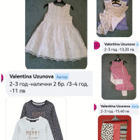 Разпродажба на бебешки дрехи за бебета, снимка 8 - Комплекти за бебе - 44617131