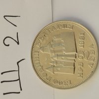 Юбилейна монета Щ21, снимка 2 - Нумизматика и бонистика - 39548863