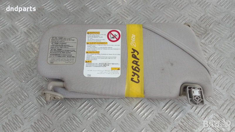 Сенници Subaru Impreza 2006г., снимка 1