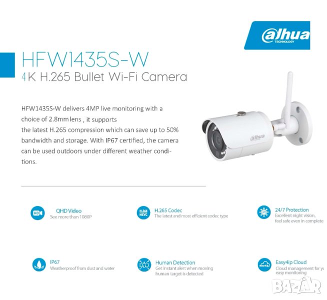 ULTRA HD 4K DAHUA IPC HFW1435S-W 4Мегапиксела Wi-Fi Безжична IP Водоустойчива Камера 2304x1296*20к/с, снимка 1