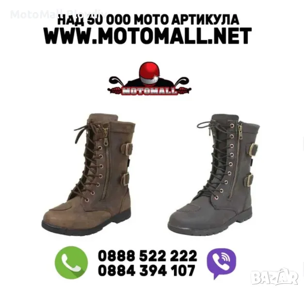 Мото боти кубинки ботуши Arma TARA водозащитни 35/36/38, снимка 1