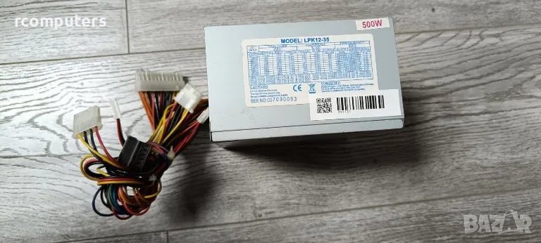 Захранване за компютър LPK12-35 500W, снимка 1