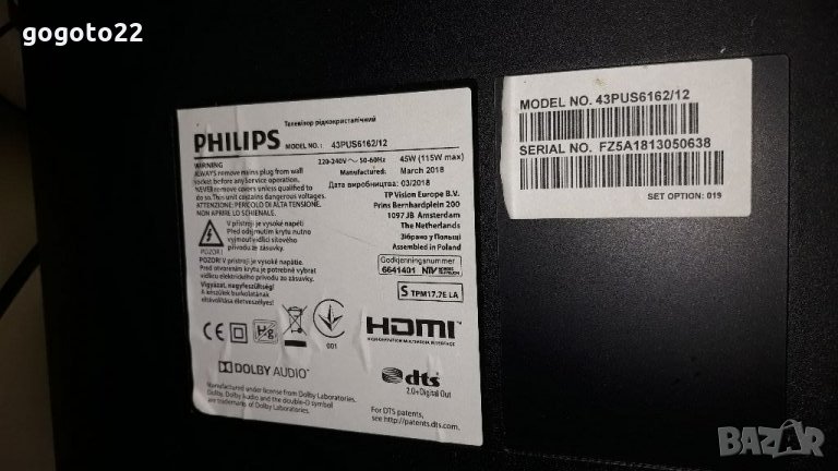 PHILIPS 43PUS6162    на части , снимка 1
