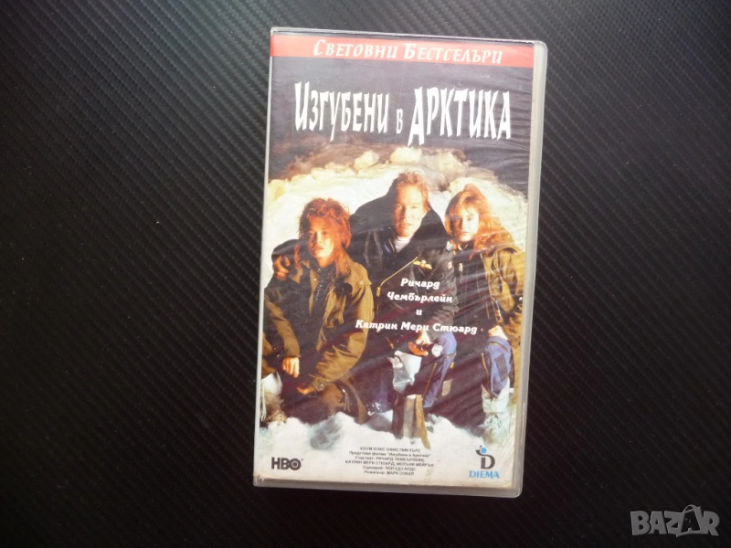 Изгубени в Арктика VHS филм Ричард Чембърлейн действителен случай самолетна катастрофа оцеляване сту, снимка 1