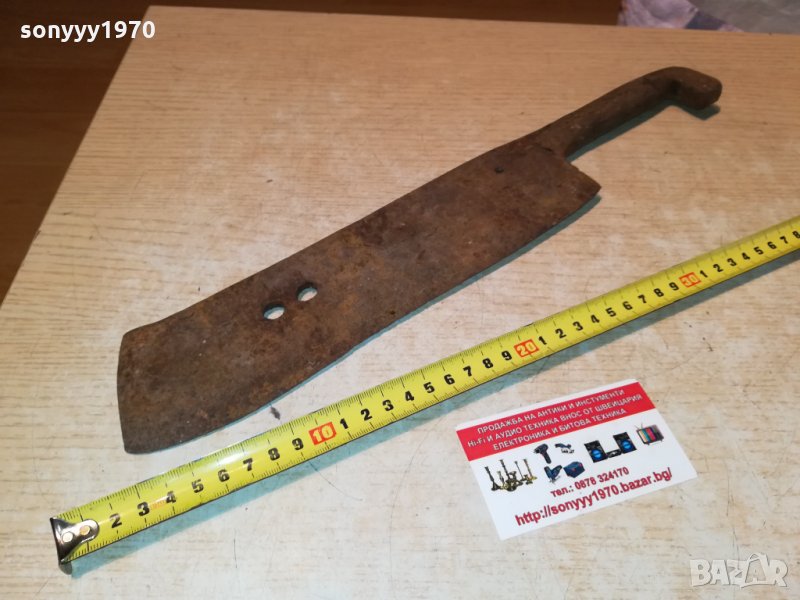 СТАР САТЪР-42Х7СМ-АНТИКА 3009211059, снимка 1