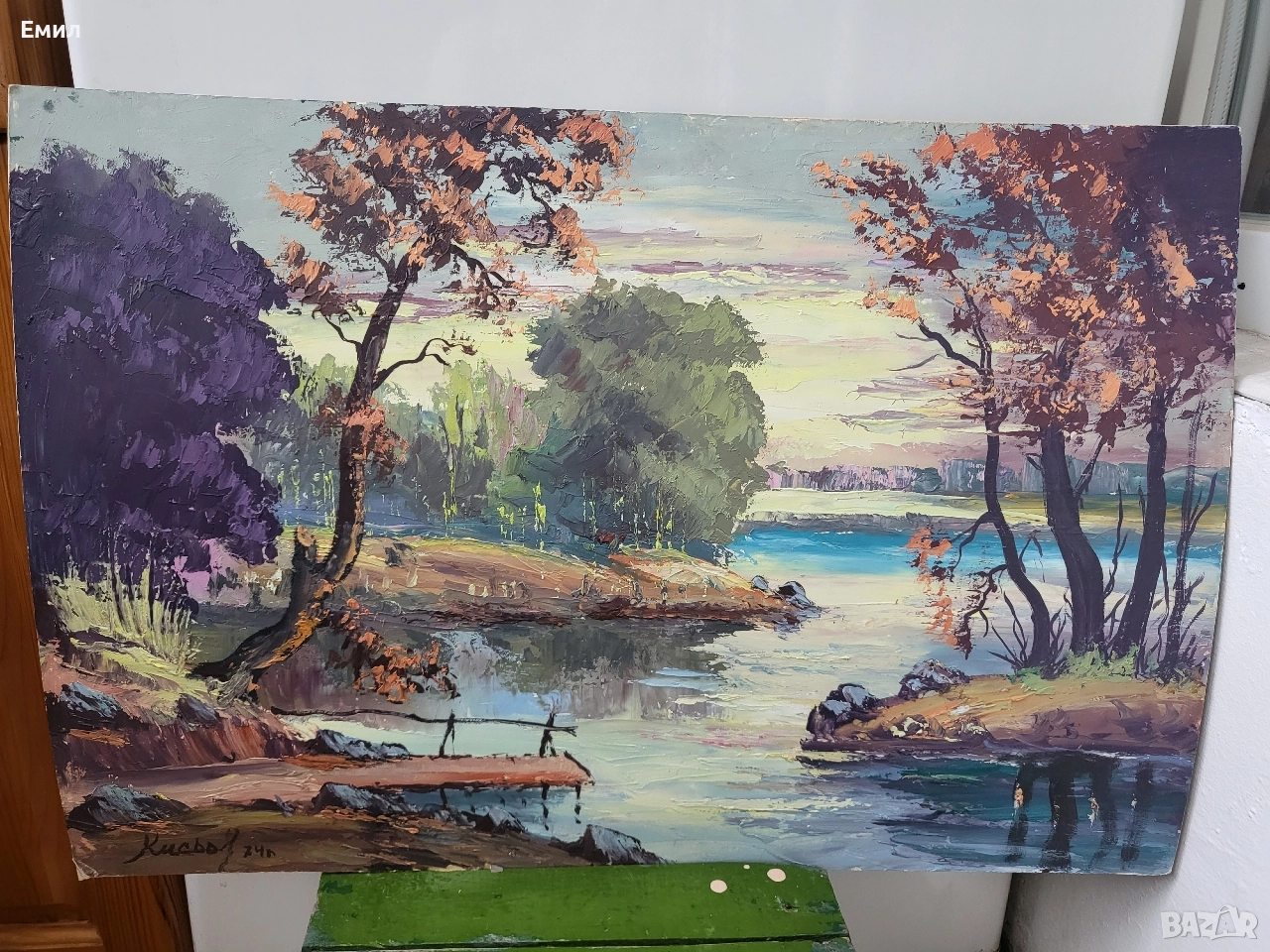 Лот стари картини Кисьов , снимка 1