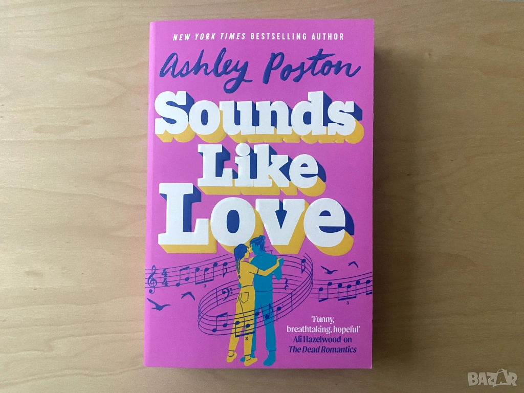 Книга с цветни порезки Sounds like love Ashley Poston, снимка 1