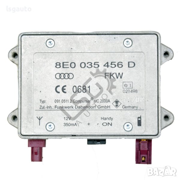 Усилвател антена AUDI A4 (B8) 2008-2015 ID:100001, снимка 1