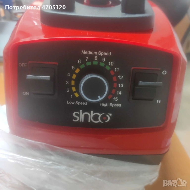 Професионален блендер 4в1 с 2 литра вместимост и 2200W мощност, снимка 1