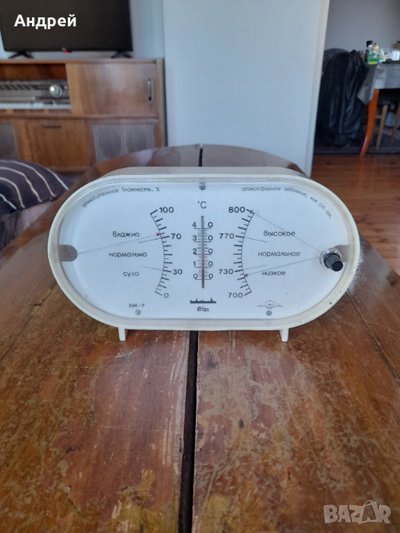 Стар уред,Барометър,термометър,влагометър Рига #2, снимка 1