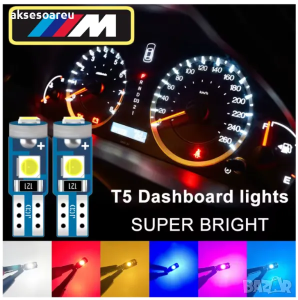 Нови 2 бр. малки габаритни крушки за осветление на арматурно табло T5 3SMD LED супер ярък 3030 LED, снимка 1