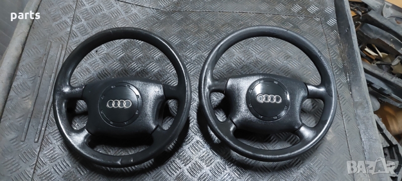 Волан Ауди А3 - А4 - А6 - A8 N, снимка 1