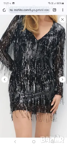 Парти рокля Мохито, снимка 1