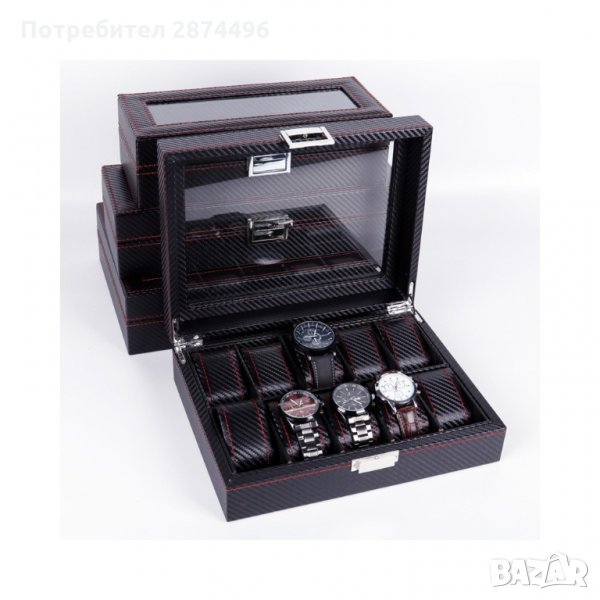 2167 Кутия от карбон за съхранение на часовници - за 10 бр., снимка 1