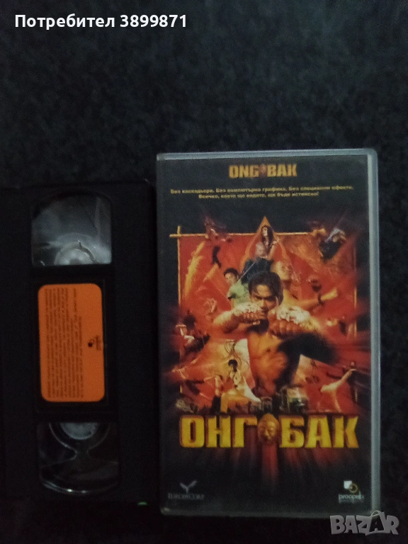 Продавам видеокасети цена 19.56 лева , снимка 1